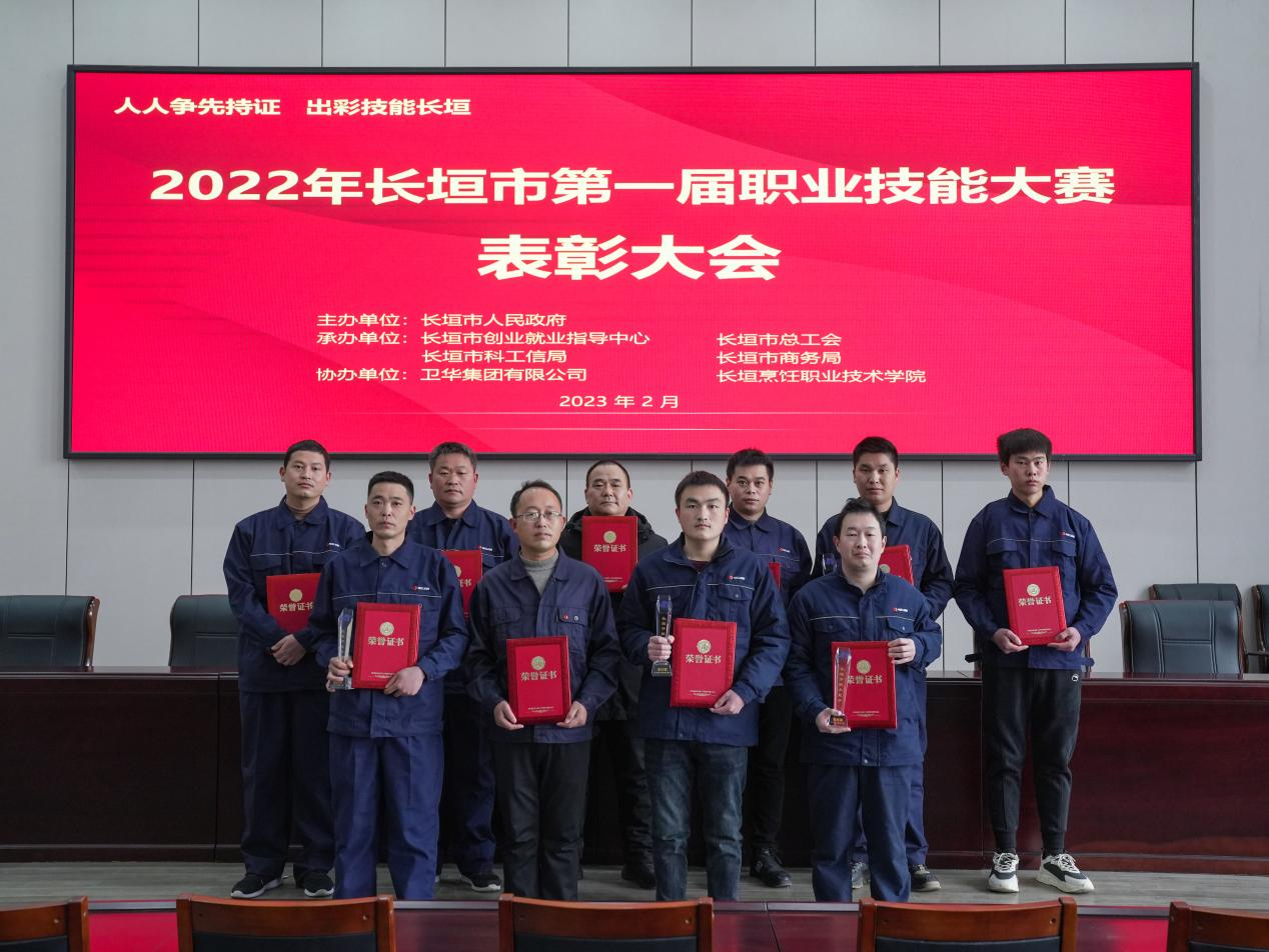 紐科倫公司張新尚、王仕京等榮獲 “長垣市第一屆職業(yè)技能大賽”一等獎
