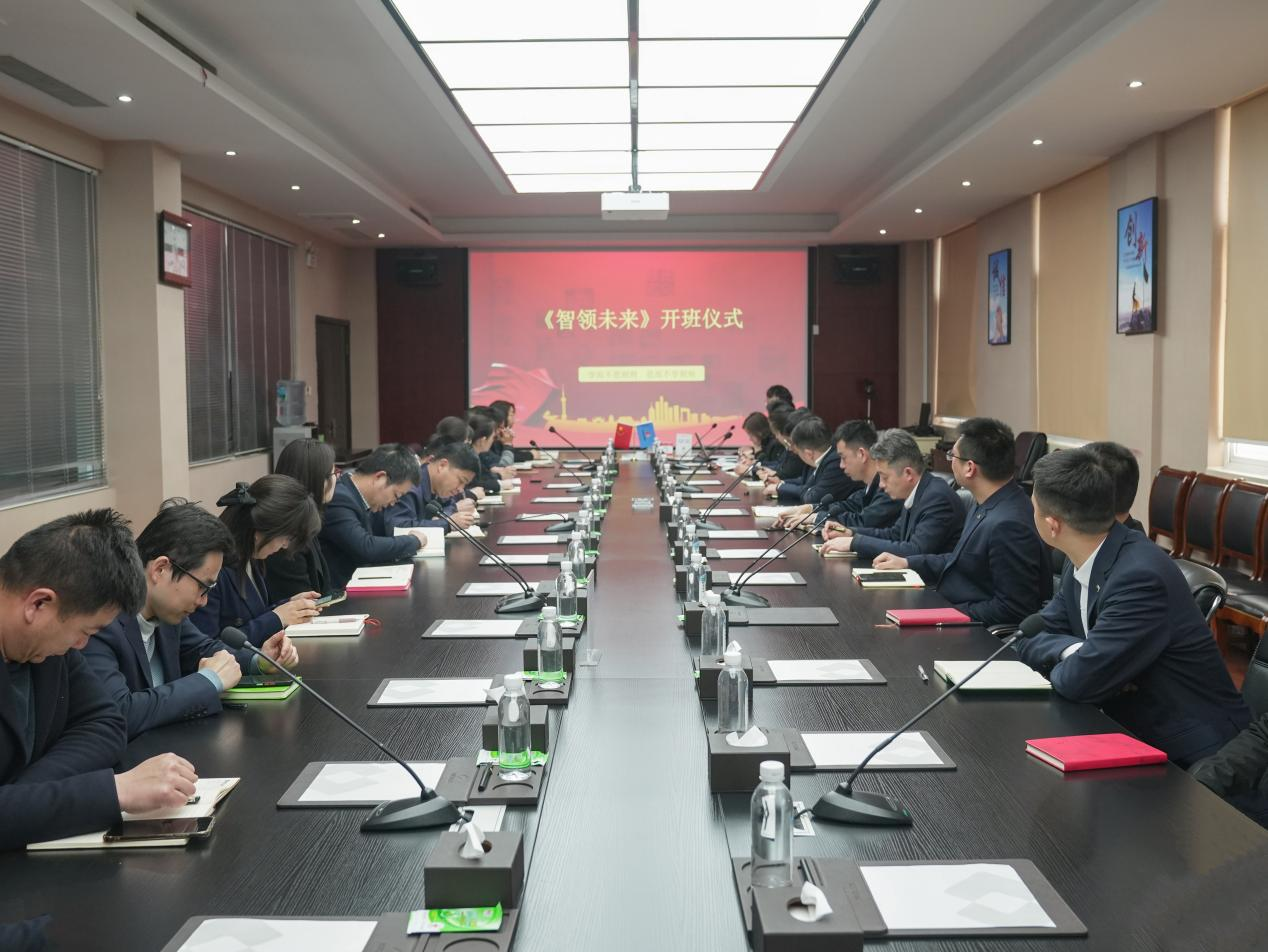 紐科倫公司《智領(lǐng)未來》中高層培訓計劃 開班儀式順利舉行