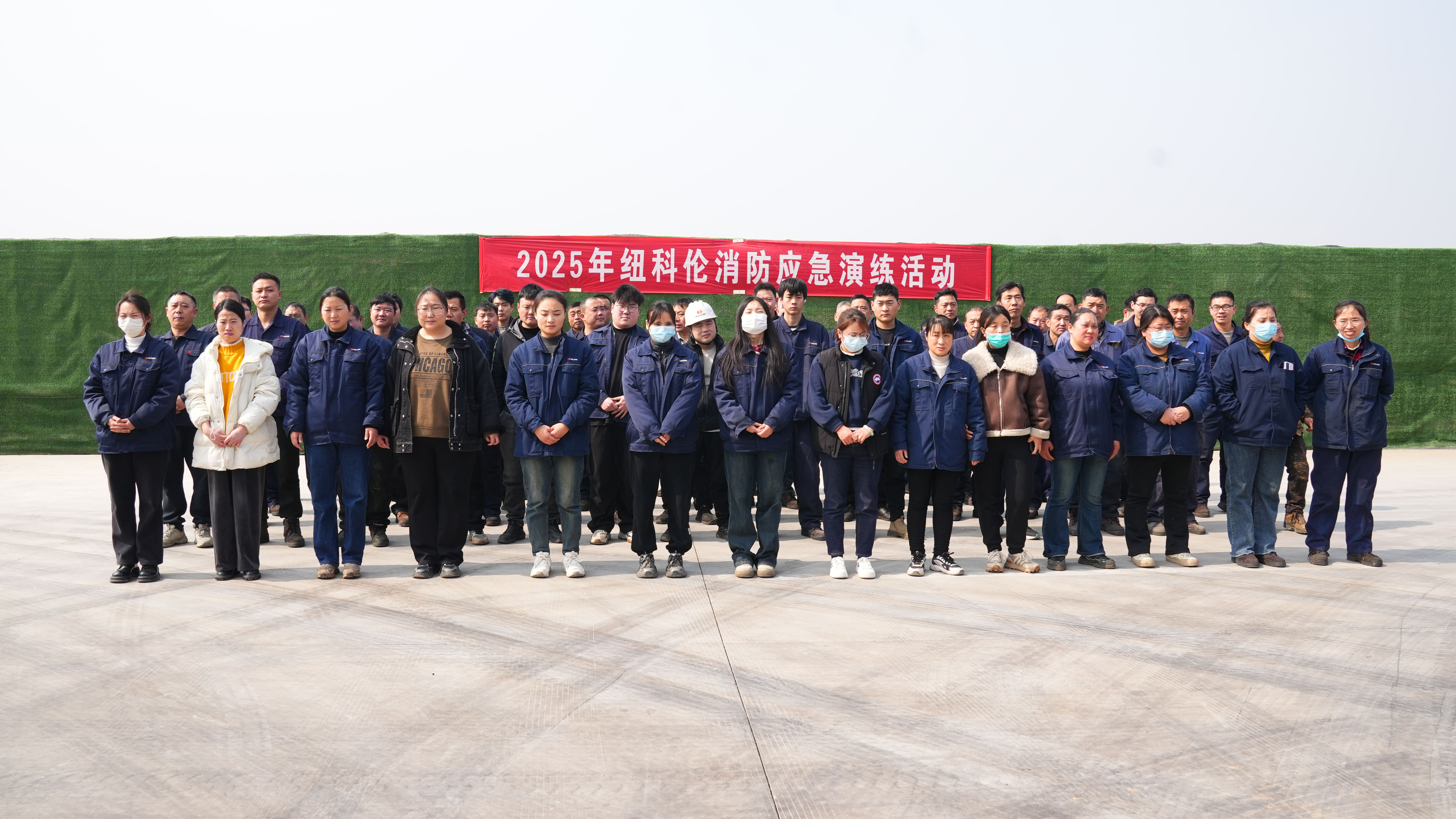 紐科倫公司舉行智慧產(chǎn)業(yè)園重點(diǎn)防火部位消防演練活動(dòng)